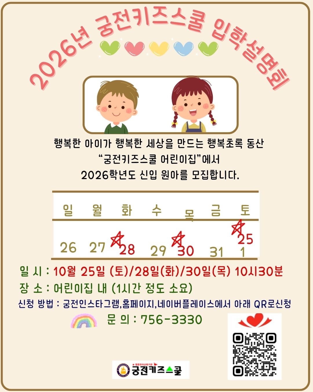 배너