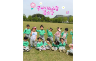 궁전키즈스쿨 봄소풍!