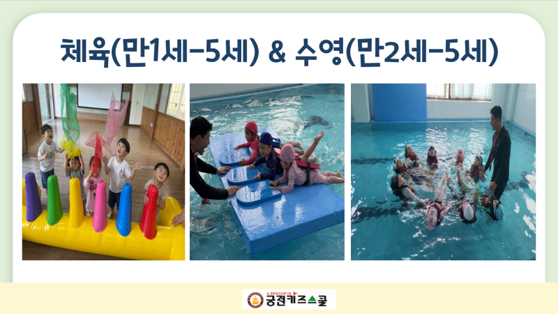 신체활동