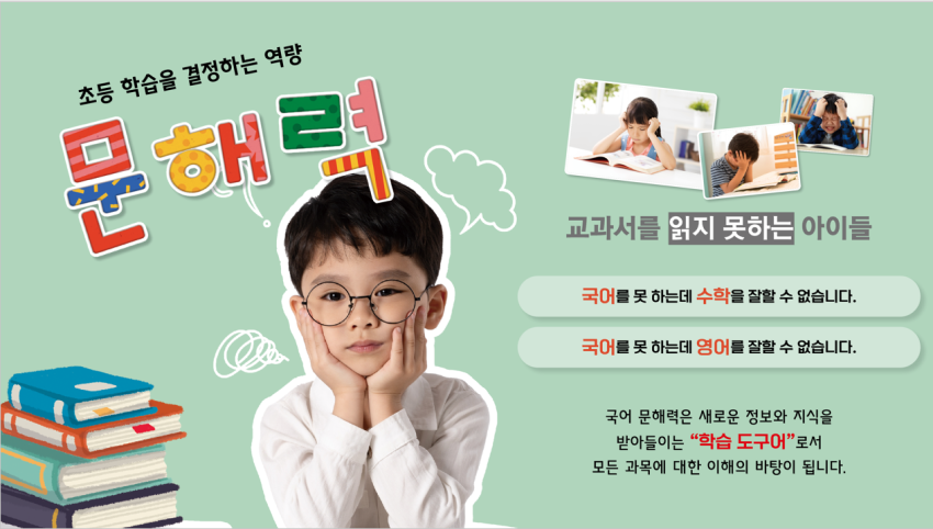 메타국어