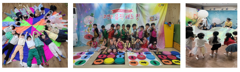리듬스타트