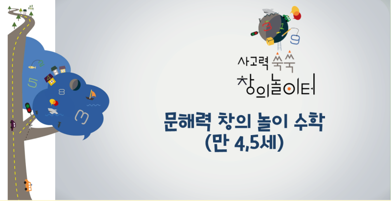 에반이즈 수학